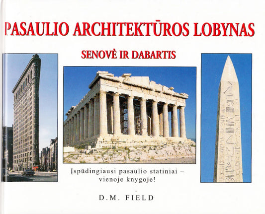 D. M. Field - Pasaulio architektūros lobynas. Senovė ir dabartis (bibliotekos knyga)