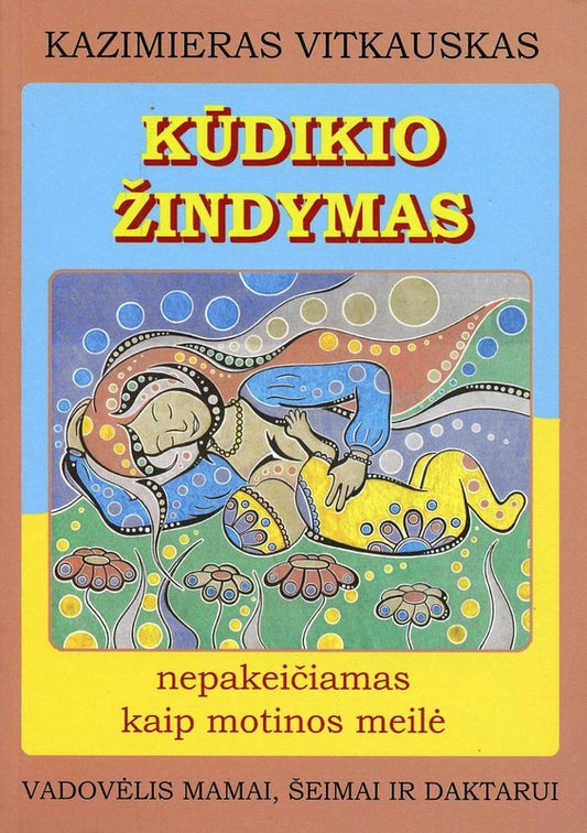 Kazimieras Vitkauskas - Kūdikio žindymas (bibliotekos knygas)